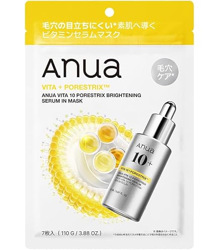 Amazon.co.jp: ANUA(アヌア) ビタC ポアストリックスセラム デイリー
